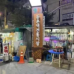 Family House #Open Promotion #Jamsil #Kspo Dome #Lotte World